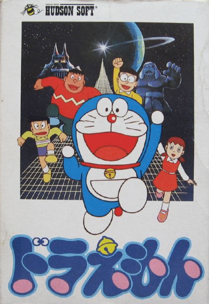 Doraemon - front cover