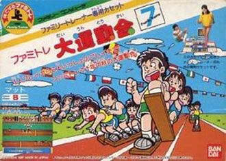 Gekitotsu Yonku Battle - front cover
