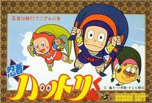 Ninja Hattori-kun - front cover