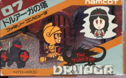 Tower of Druaga - front cover